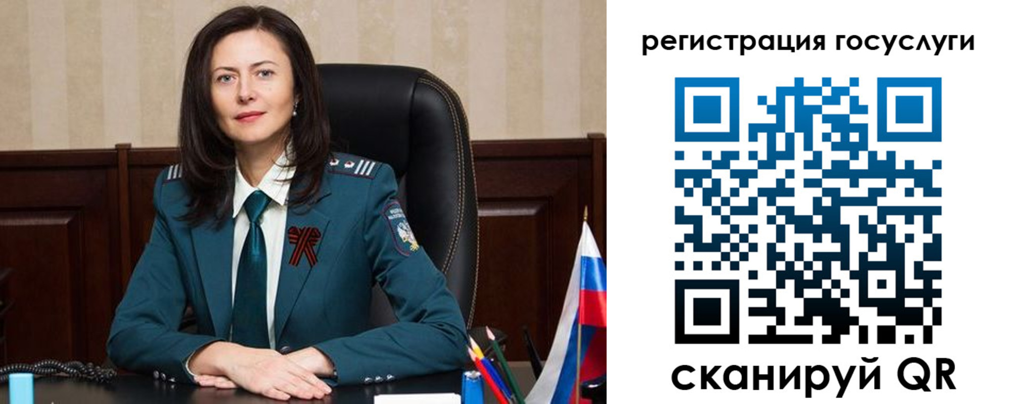 регистрация для школы в Дагестане